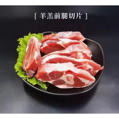 新鲜原切羊肉后腿肉山羊羔羊后腿包去骨羊腿肉羔羊肉新疆羊肉批发图2