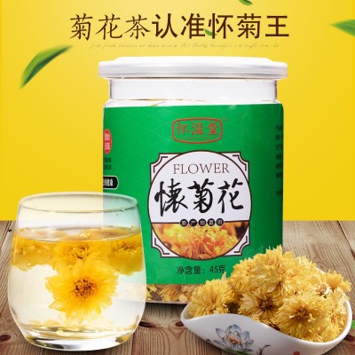 盒装怀菊花珍珠菊河南特产珍珠菊花茶胎菊焦作云台山罐装留香花茶 2件起批