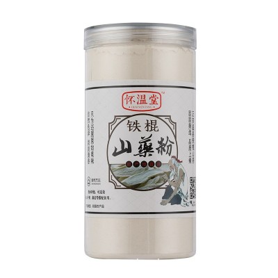河南焦作山药去皮熟山药粉山药糊山药泥代餐特产现货批发500g 2罐起批图5