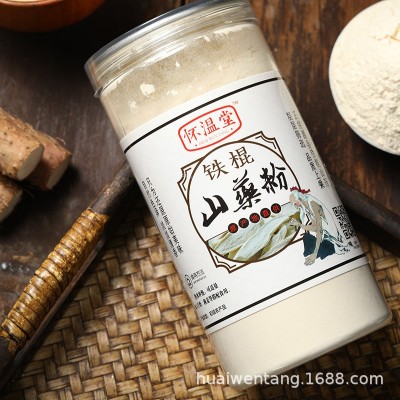 河南焦作山药去皮熟山药粉山药糊山药泥代餐特产现货批发500g 2罐起批图3