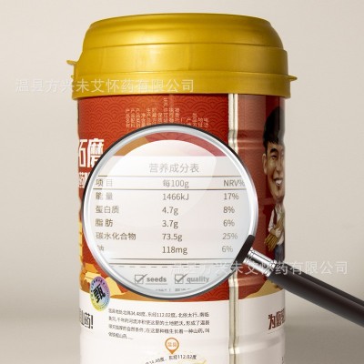 河南温县批发铁棍山药粉直接冲纯熟怀山药粉不添加不硫熏老少皆宜 2桶起批图2