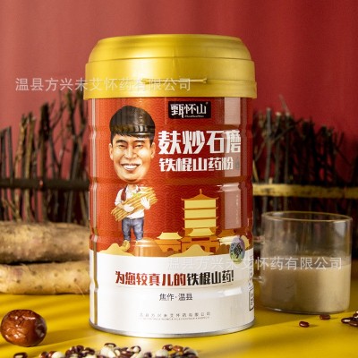 河南温县批发铁棍山药粉直接冲纯熟怀山药粉不添加不硫熏老少皆宜 2桶起批