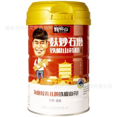 河南温县批发铁棍山药粉直接冲纯熟怀山药粉不添加不硫熏老少皆宜 2桶起批图5
