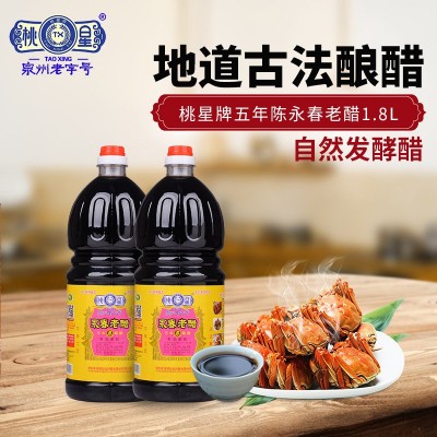 1.8L桶装醋 福建桃星牌永春老醋 酒店餐厅厨用精酿红曲糯米老陈醋 2件起批图2