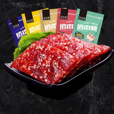 靖江猪肉脯蜜汁香辣零食肉类休闲食品200g整箱特价批发一件代发图3