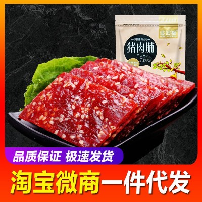 靖江猪肉脯蜜汁香辣零食肉类休闲食品200g整箱特价批发一件代发图2
