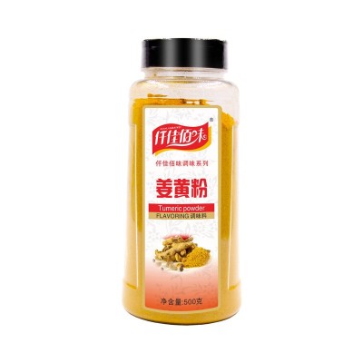 仟佳佰味正宗姜黄粉500g黄姜粉食用瓶装盐焗鸡粉上色姜饼 人姜饼屋图5