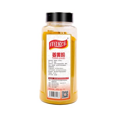 仟佳佰味正宗姜黄粉500g黄姜粉食用瓶装盐焗鸡粉上色姜饼 人姜饼屋图4