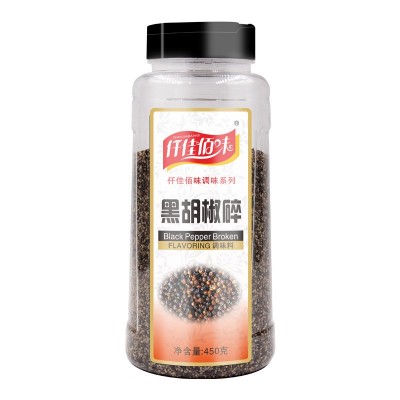 仟佳佰味黑胡椒碎450g商用细黑胡椒粉 黑椒碎 西餐烘焙牛排配料图4