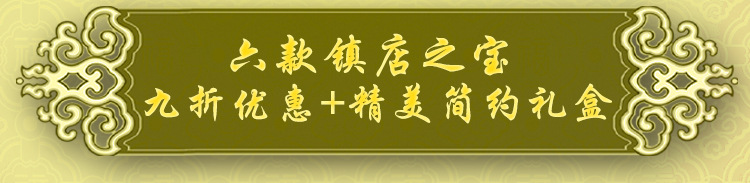 节后毛峰_03