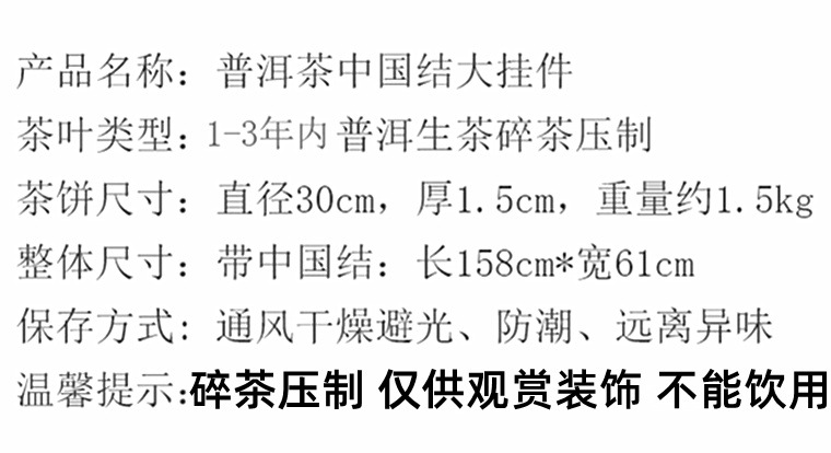 详情说明.jpg