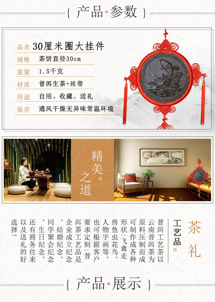 30厘米2.jpg