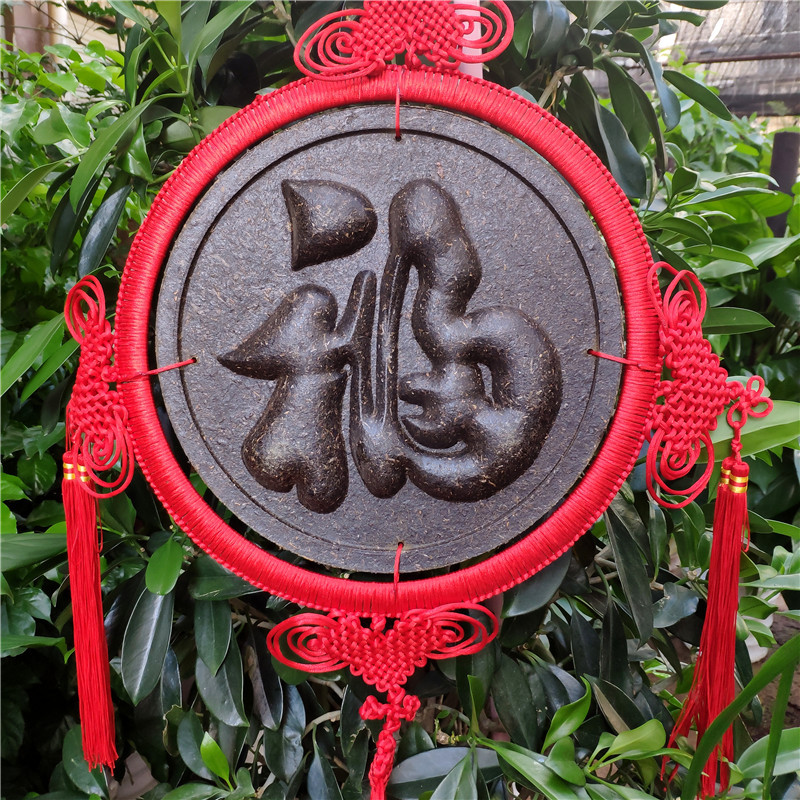 福 (2).jpg