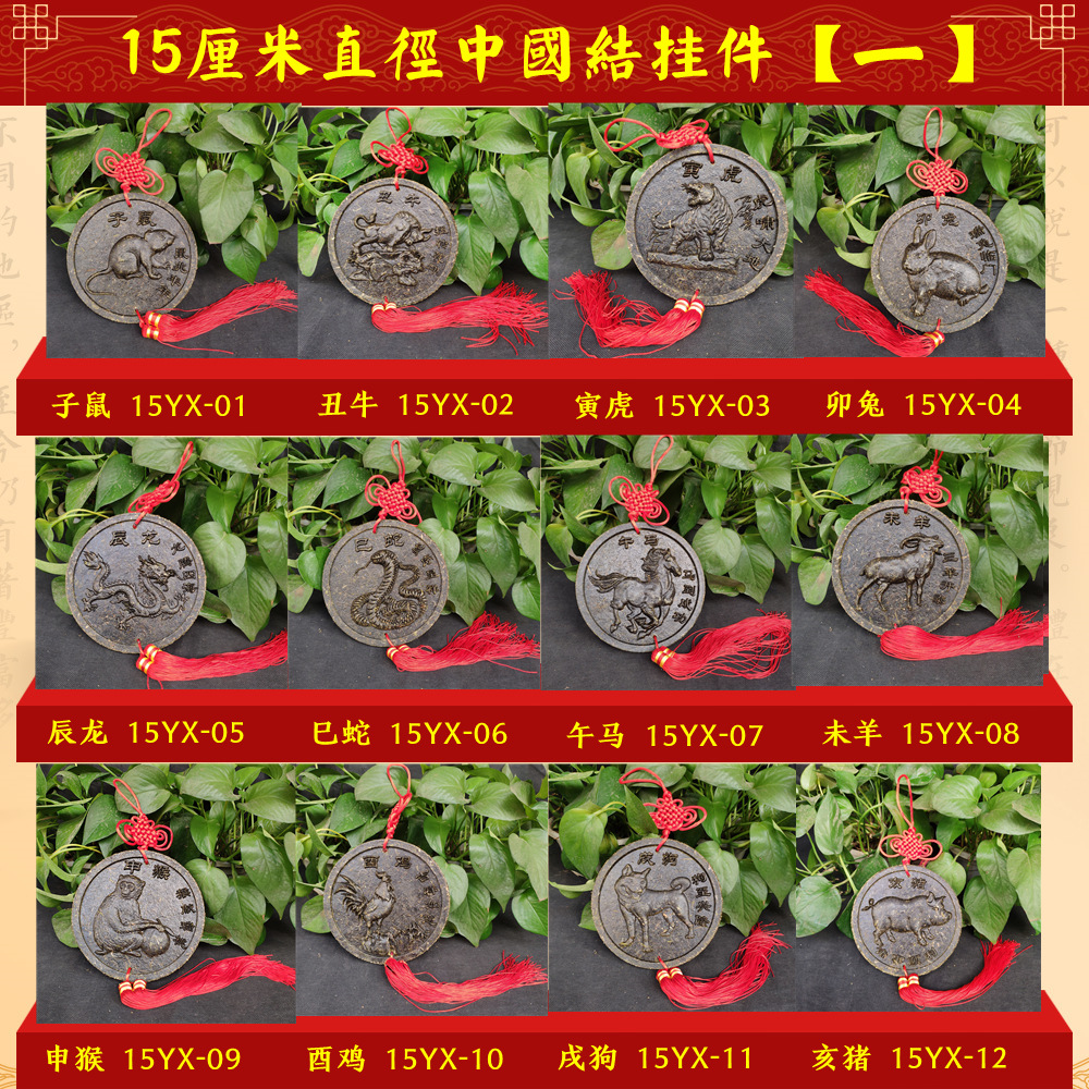 生肖合集.jpg