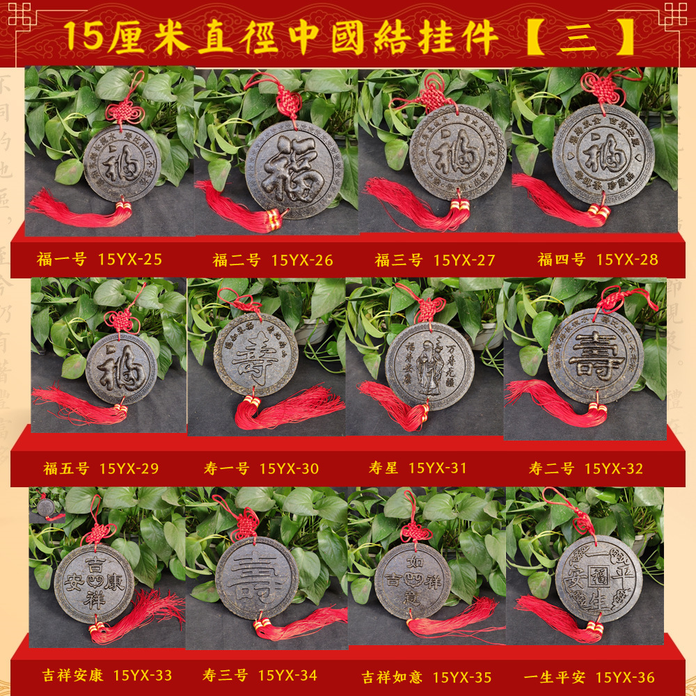 福合集.jpg