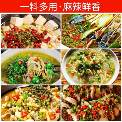 麻辣藤椒酱500g剁椒酱 蘸料调料 藤椒腌料 青椒酱批发厂家直销图2