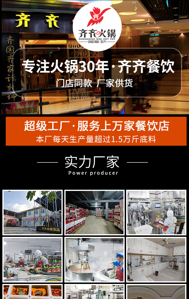 详情页-(2)_01.jpg