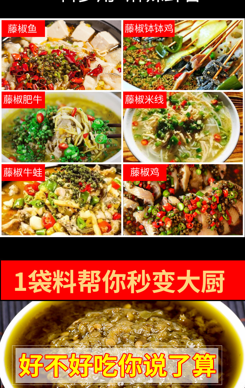 详情页-(2)_04.jpg