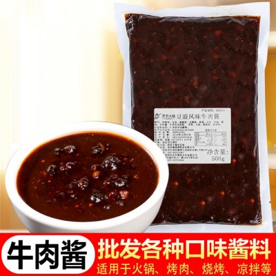 齐齐香辣牛肉酱500g肥牛辣椒酱 火锅蘸料调料调味酱厂家销售图2