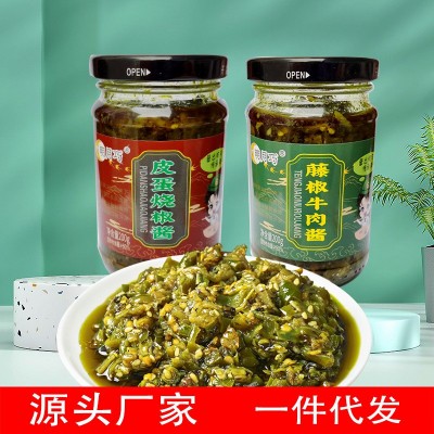 一件代发藤椒牛肉酱皮蛋烧椒酱辣椒酱拌饭拌面火锅调味蘸料200克