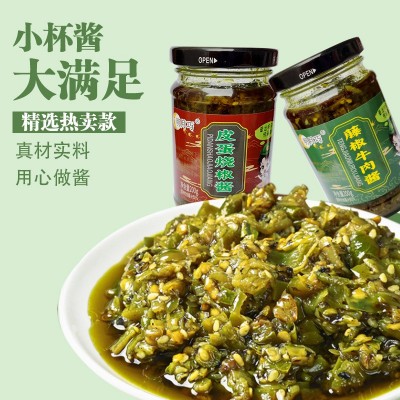 一件代发藤椒牛肉酱皮蛋烧椒酱辣椒酱拌饭拌面火锅调味蘸料200克图2