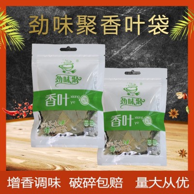 厂家商超劲味聚袋装香叶15g干货香料 增味提香调料包香叶香辛料图2