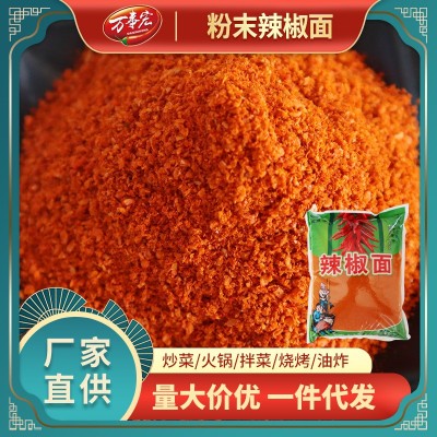 烧烤粉末辣椒面餐饮商用调味料麻辣烫火锅串串香蘸料厂家批发图2