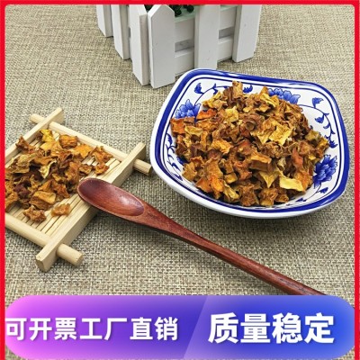 脱水蔬菜南瓜粒 南瓜丁 南瓜粉 脱水小金瓜粒烘焙原料 蔬菜干