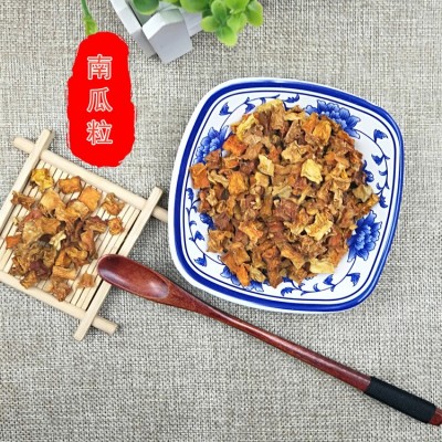 脱水蔬菜南瓜粒 南瓜丁 南瓜粉 脱水小金瓜粒烘焙原料 蔬菜干图4