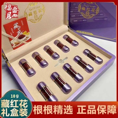 新款中国红藏红花15克礼盒装年货会销礼品厂家批发藏红花一件代发图3