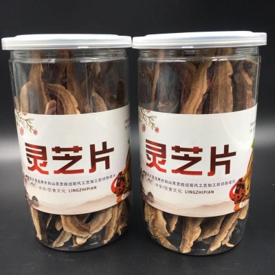 长白山产地直销灵芝切片东北特产传统滋补品50g瓶装批发一件代发图2