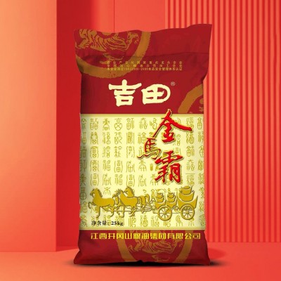 批发井冈山大米丝苗米25KG籼米金马霸大米江西大米南方大米图2