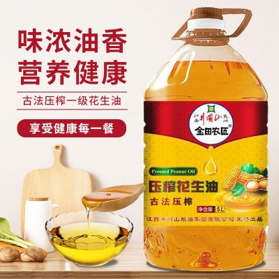 金田农匠花生油5L古法压榨一级纯正食用油工厂批发花生油图3