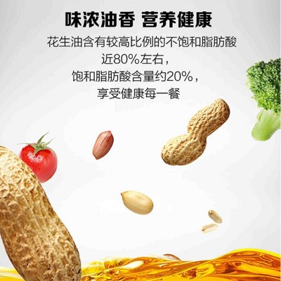 金田农匠花生油5L古法压榨一级纯正食用油工厂批发花生油图2