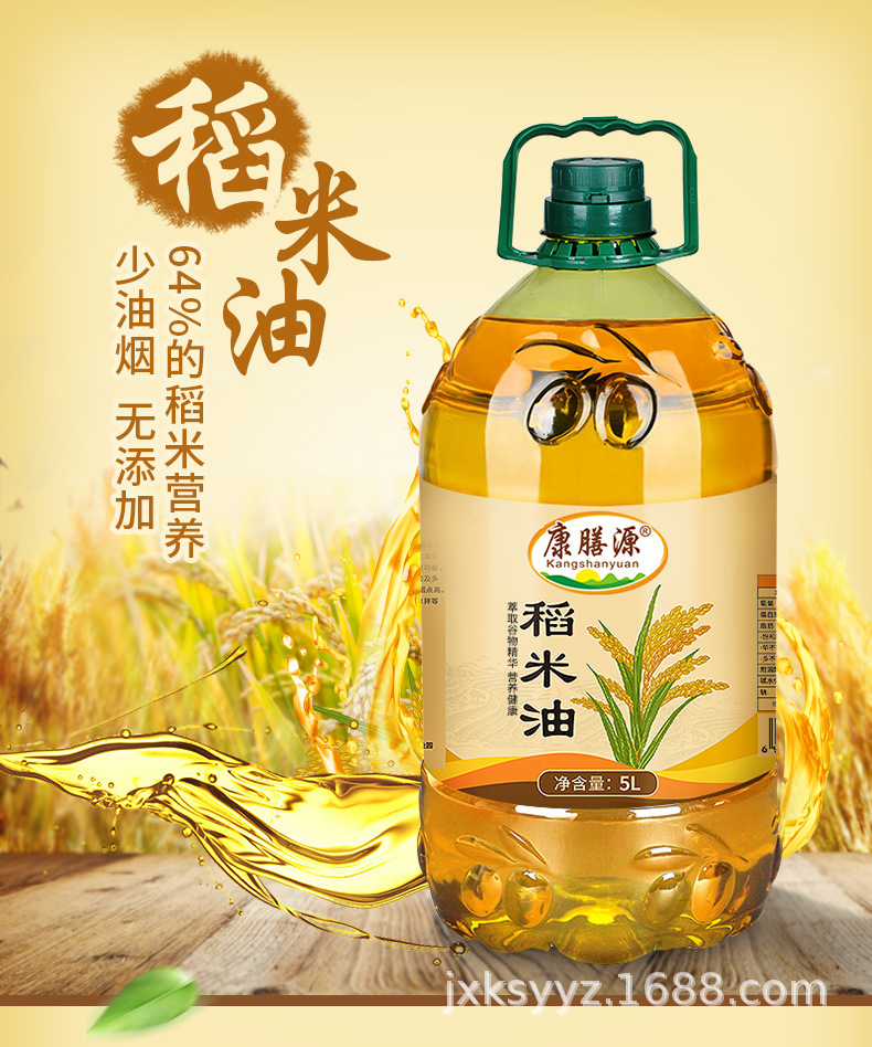 稻米油_01.jpg