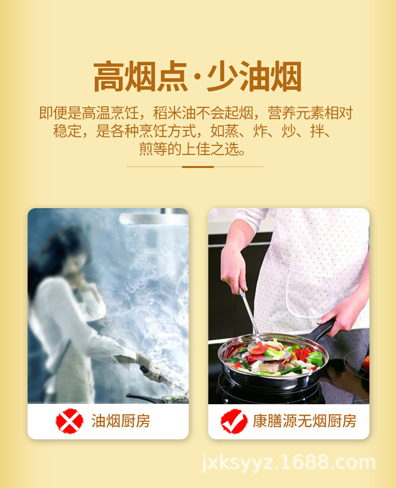 稻米油_09.jpg