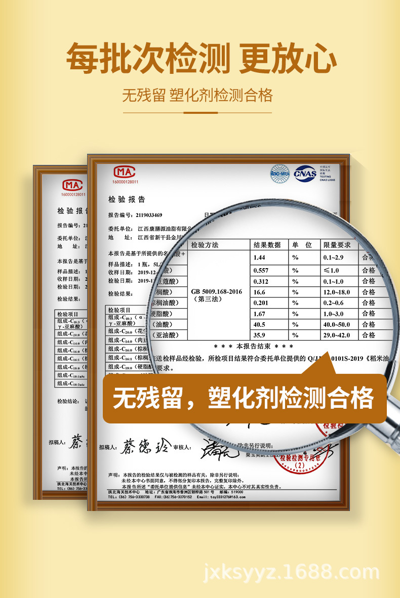 稻米油_07.jpg