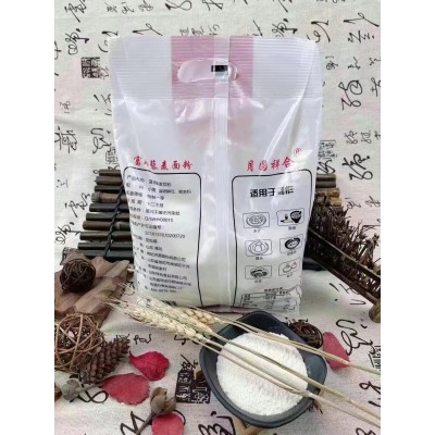 700克面粉富硒粉700克藜麦面粉烘焙家用面粉包子饺子馒头小全麦粉图5
