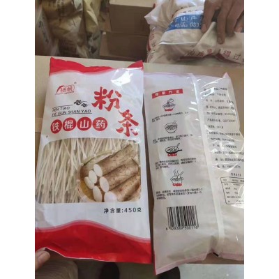450克铁棍山药粉条老浆粉条电商礼品山药粉条拓客会销礼品粉条图4