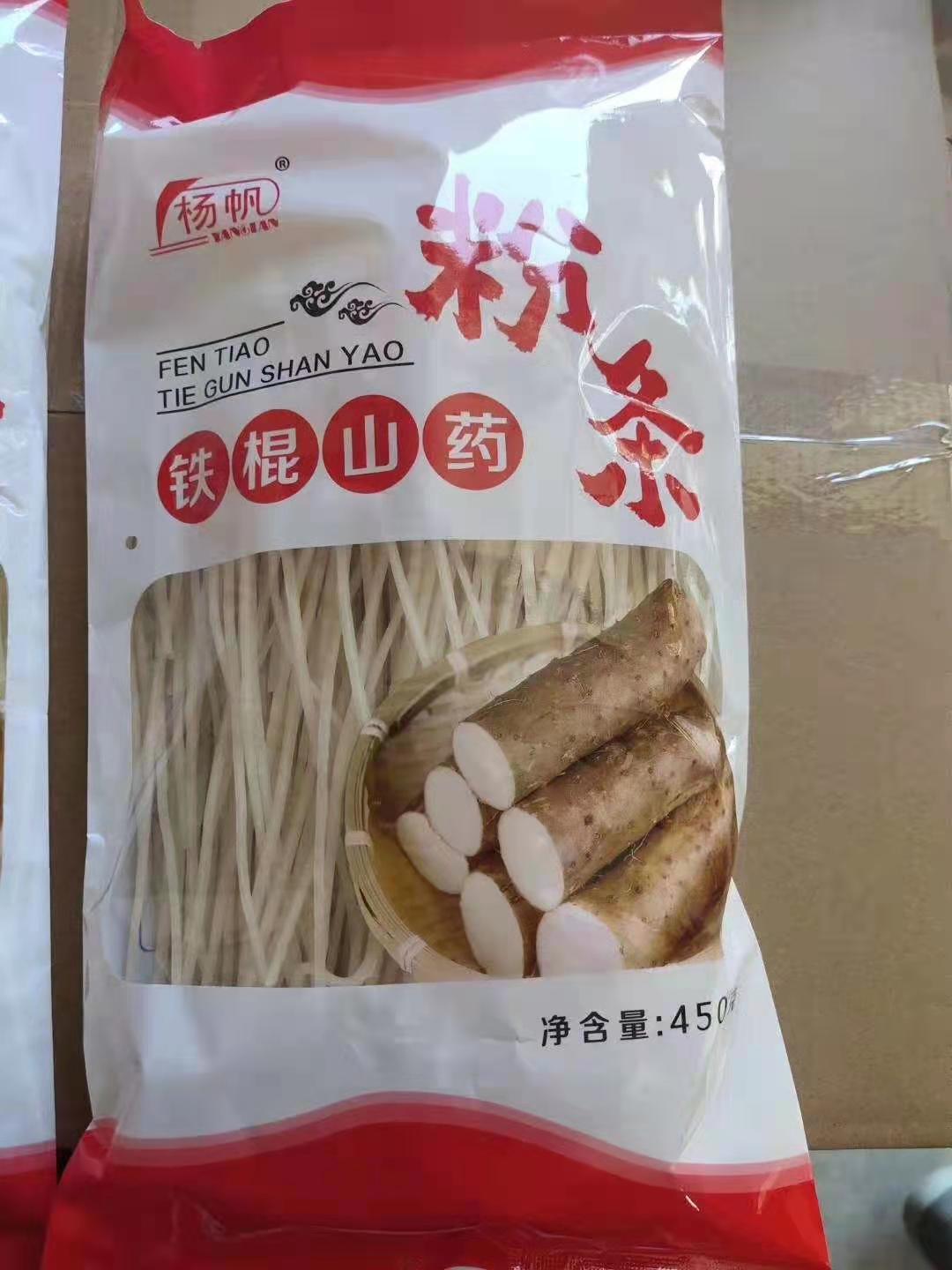 微信图片_20210309164934
