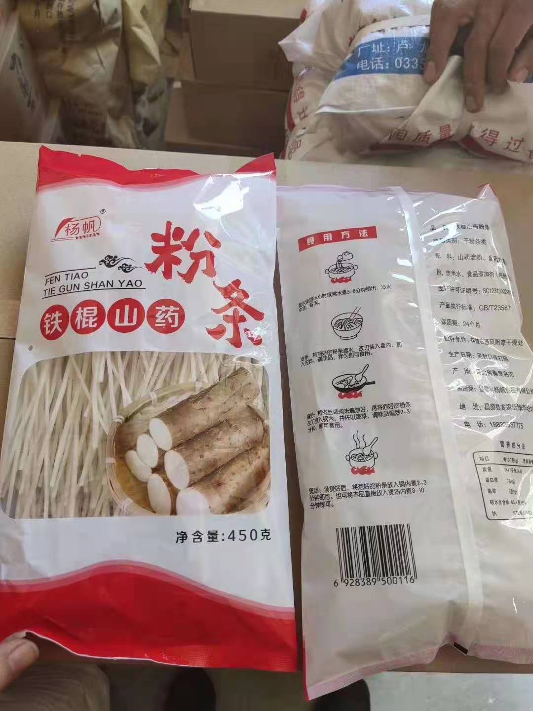 微信图片_20210309164941