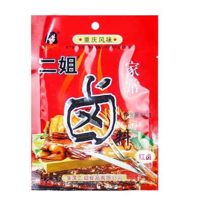 重庆二姐卤料整箱56g*50袋卤凉菜四川红卤白卤老卤家庭卤菜卤肉图5