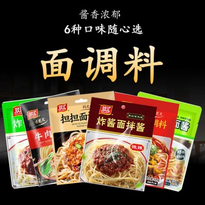 双汇拌面酱 150g×8袋 商用整箱老北京炸酱面葱油香辣担担面速食图3