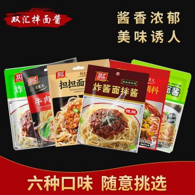双汇拌面酱 150g×8袋 商用整箱老北京炸酱面葱油香辣担担面速食图2