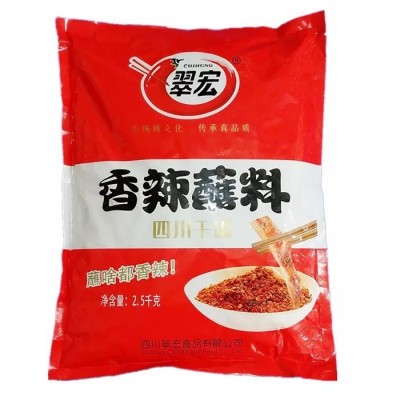 包邮翠宏香辣碟蘸料2.5kg火锅蘸料烧烤香干碟辣椒面2500克图5
