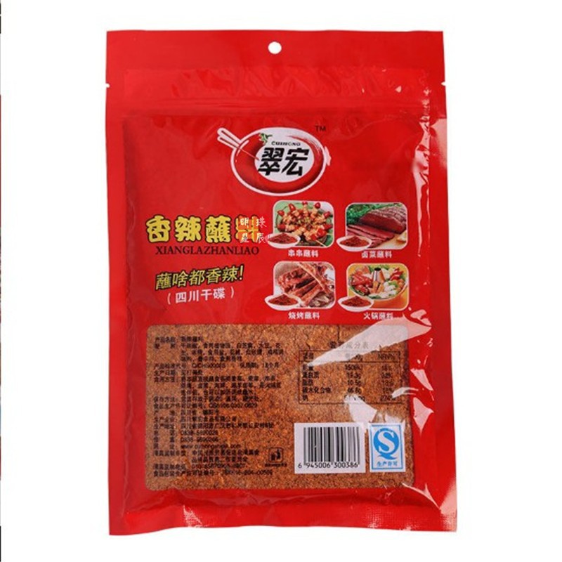 一键复制_2019-08-14 21:28