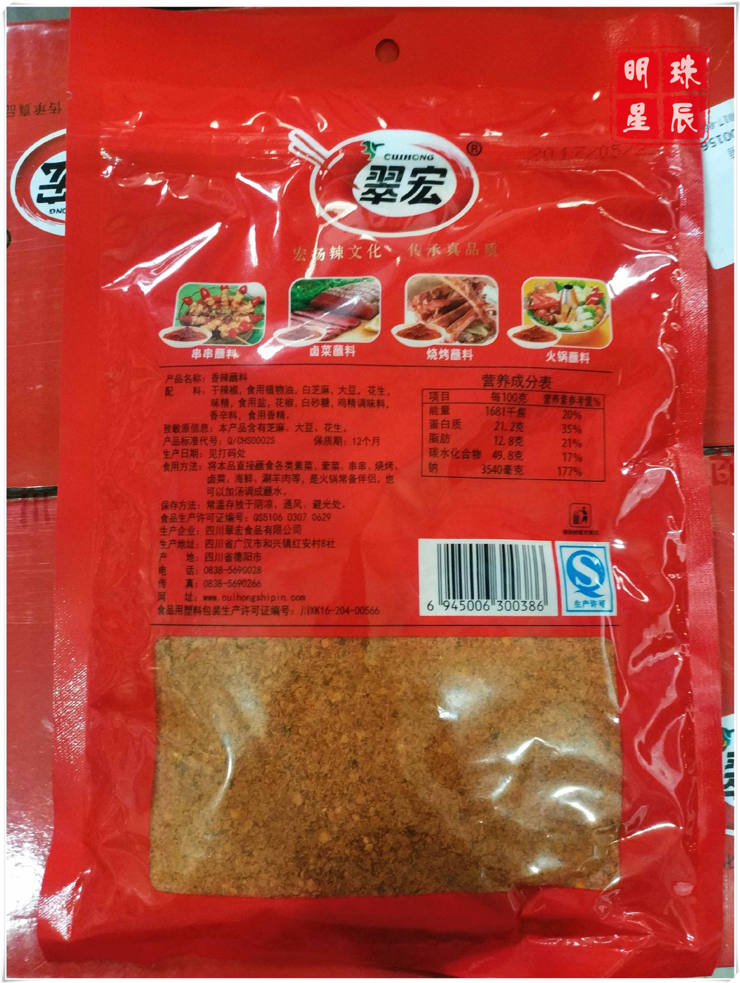 一键复制_2019-08-14 21:27