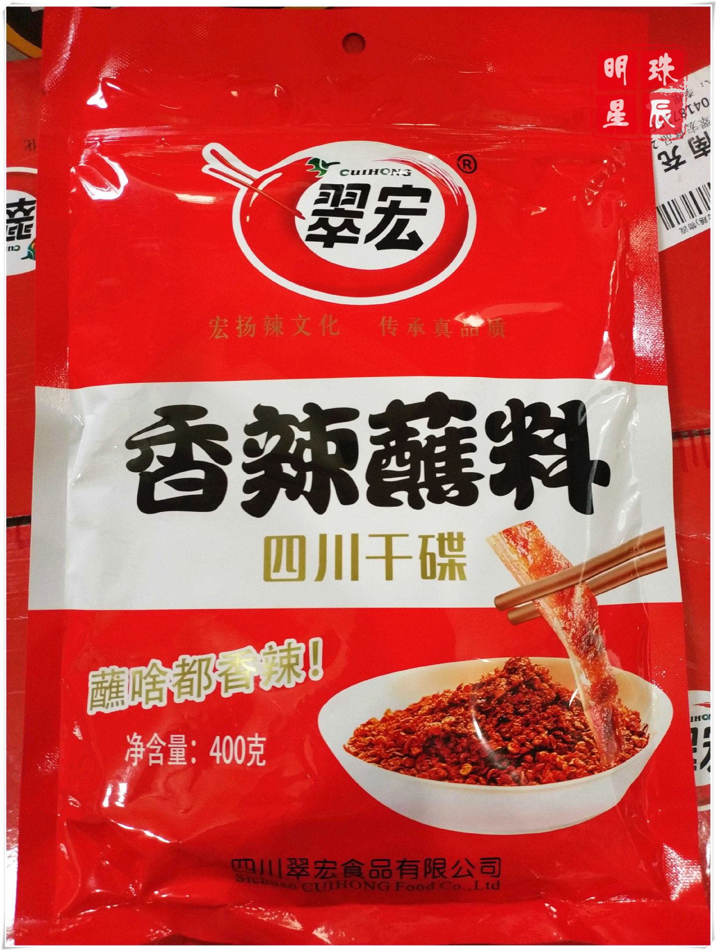 一键复制_2019-08-14 21:27