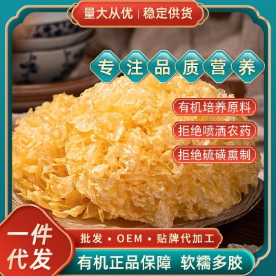 猫千岁冻干有机银耳_可代理批发一件代发_70一斤不含运_具体面议图2