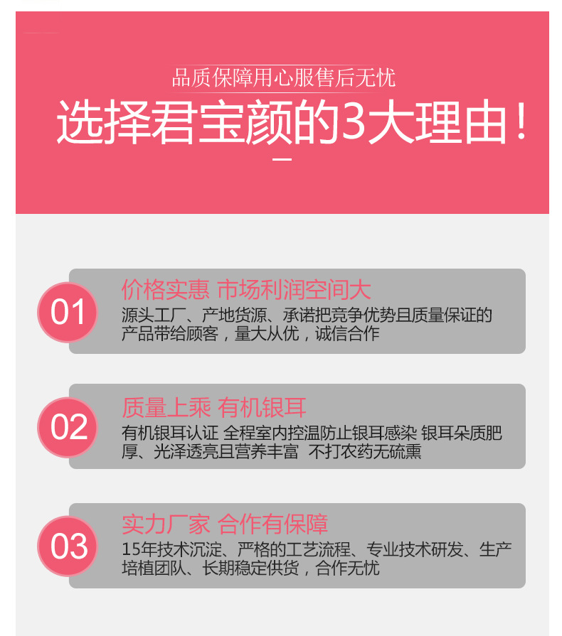 阿里详情_12